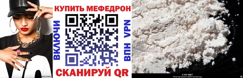 Где купить Юрьев-Польский ГАШИШ  КОКАИН  Мефедрон  МАРИХУАНА 