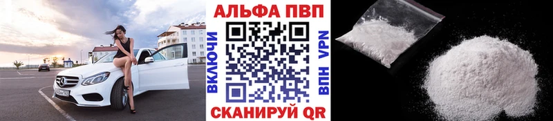 А ПВП кристаллы  Юрьев-Польский 
