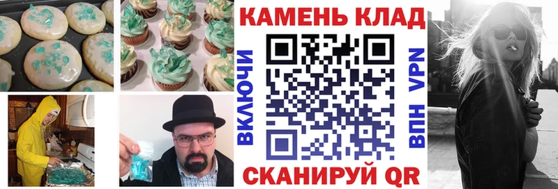 Cannafood конопля  Юрьев-Польский 