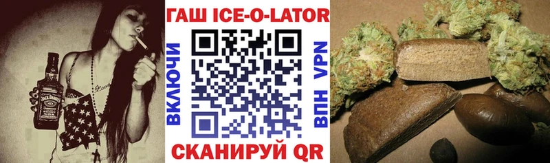 ГАШИШ гашик  дарнет шоп  Юрьев-Польский 