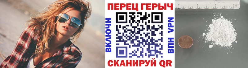 где купить наркотик  МЕГА как войти  Героин хмурый  маркетплейс клад  Юрьев-Польский 