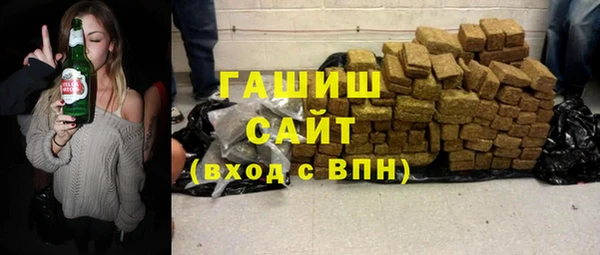 мефедрон Арсеньев