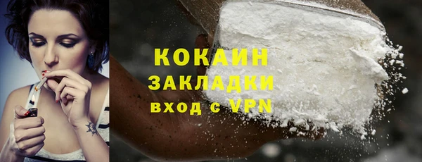 мефедрон Арсеньев