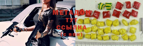 мефедрон Арсеньев