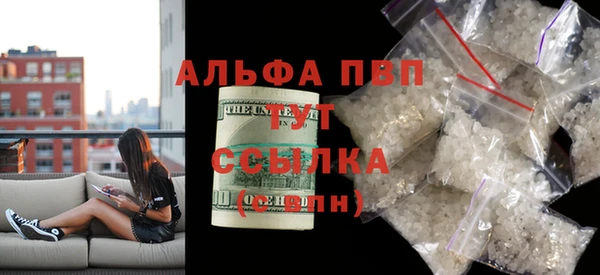 мефедрон Арсеньев