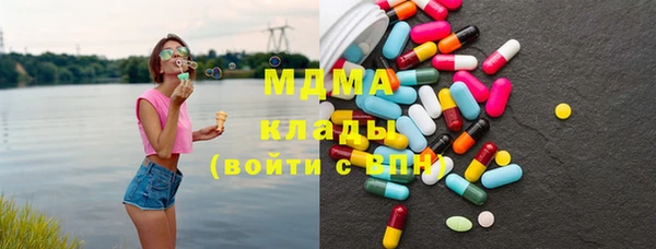 скорость mdpv Аркадак