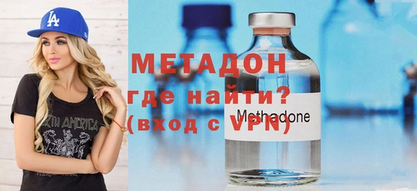 мефедрон Арсеньев