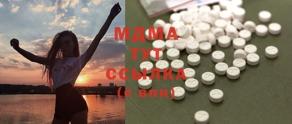 мефедрон Арсеньев