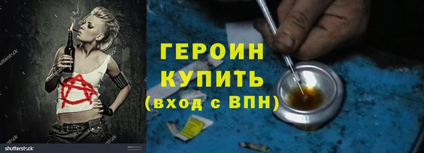 мефедрон Арсеньев