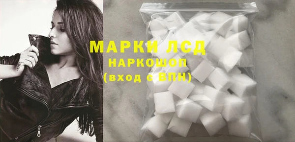 MESCALINE Тайга