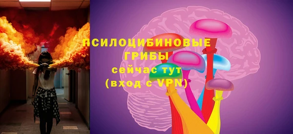 альфа пвп VHQ Армянск