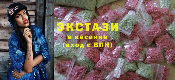 альфа пвп VHQ Армянск