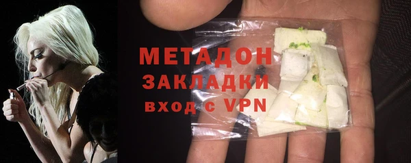 альфа пвп VHQ Армянск