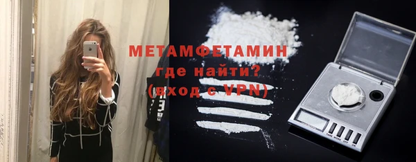 мефедрон Арсеньев