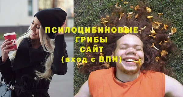 альфа пвп VHQ Армянск