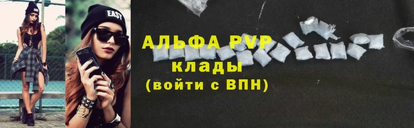 альфа пвп VHQ Армянск