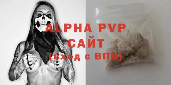 альфа пвп VHQ Армянск