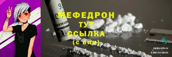 героин Тавда