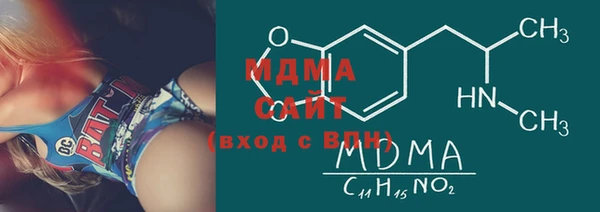 спайс Богородицк