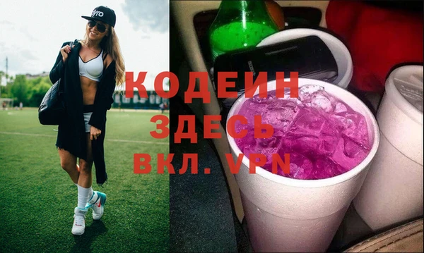 альфа пвп VHQ Армянск