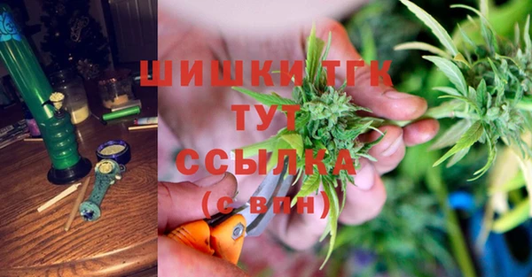 альфа пвп VHQ Армянск
