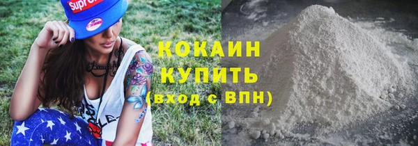 альфа пвп VHQ Армянск