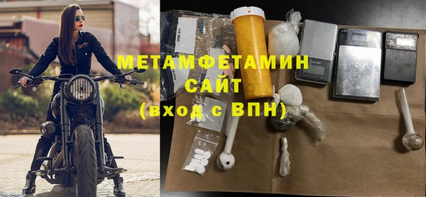 альфа пвп VHQ Армянск