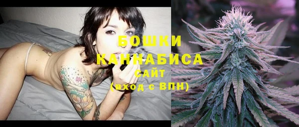 мефедрон Арсеньев