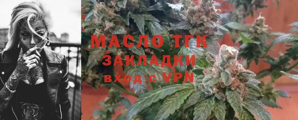 мефедрон Арсеньев