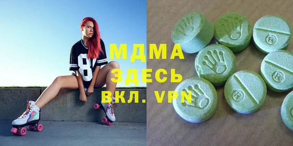 мефедрон Арсеньев
