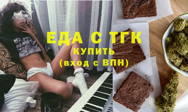 скорость mdpv Аркадак