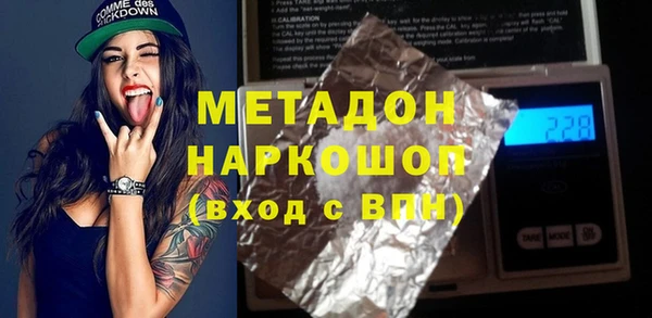 альфа пвп VHQ Армянск