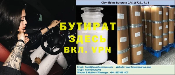скорость mdpv Аркадак