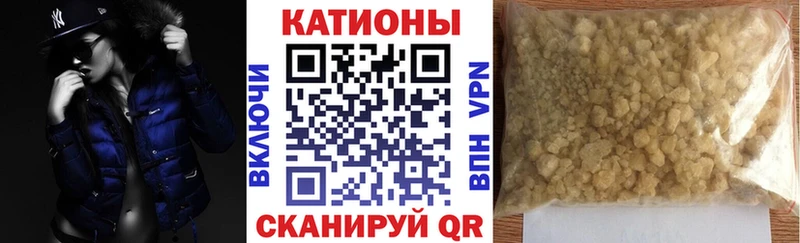 МЕФ мяу мяу  Юрьев-Польский 