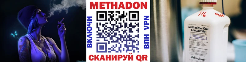 МЕТАДОН мёд  наркошоп  Юрьев-Польский 