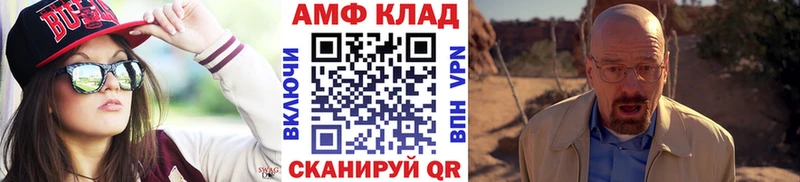 Метамфетамин Декстрометамфетамин 99.9% darknet состав Юрьев-Польский наркошоп