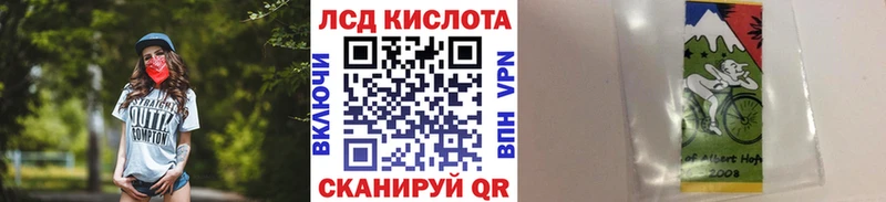 закладки Юрьев-Польский kraken ССЫЛКА Наркотические марки 1,8мг