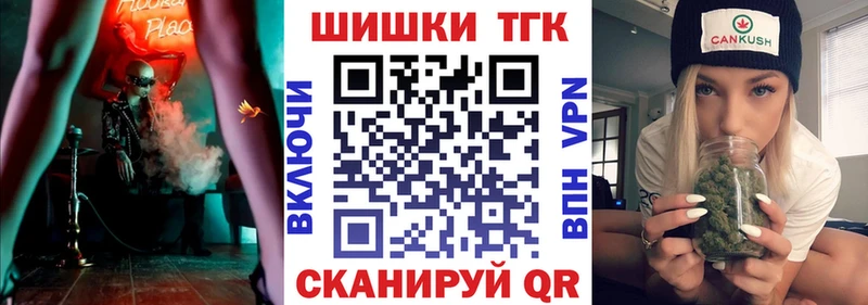 Канабис Amnesia  Юрьев-Польский 